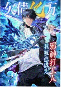 星海归途 动漫在线观看高清全集
